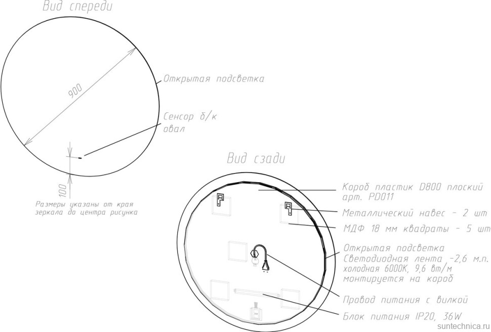 Мебель для ванной комнаты Sancos Snob R 90 Beige Soft, раковина CN7030