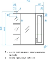 Мебель для ванной комнаты Style Line Олеандр-2 75 Люкс, рельеф пастель