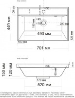 Тумба с раковиной СаНта Лондон 70 подвесная