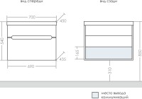 Тумба с раковиной СаНта Лондон 70 подвесная