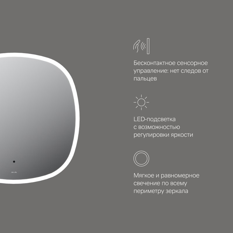 Зеркало AM.PM Func 65 квадратное