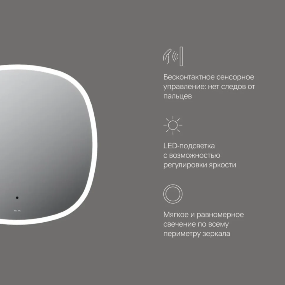 Зеркало AM.PM Func 65 квадратное