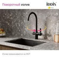 Смеситель для кухни IDDIS Pure PURBLFJi05 черный матовый