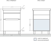 Мебель для ванной комнаты СаНта Лондон 60 напольная, 2 ящика
