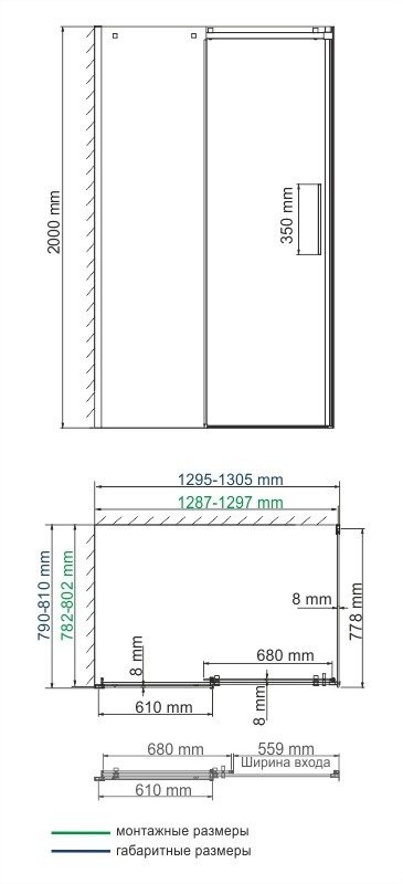 Душевой уголок Wasserkraft Alme 15R32 130x80 см