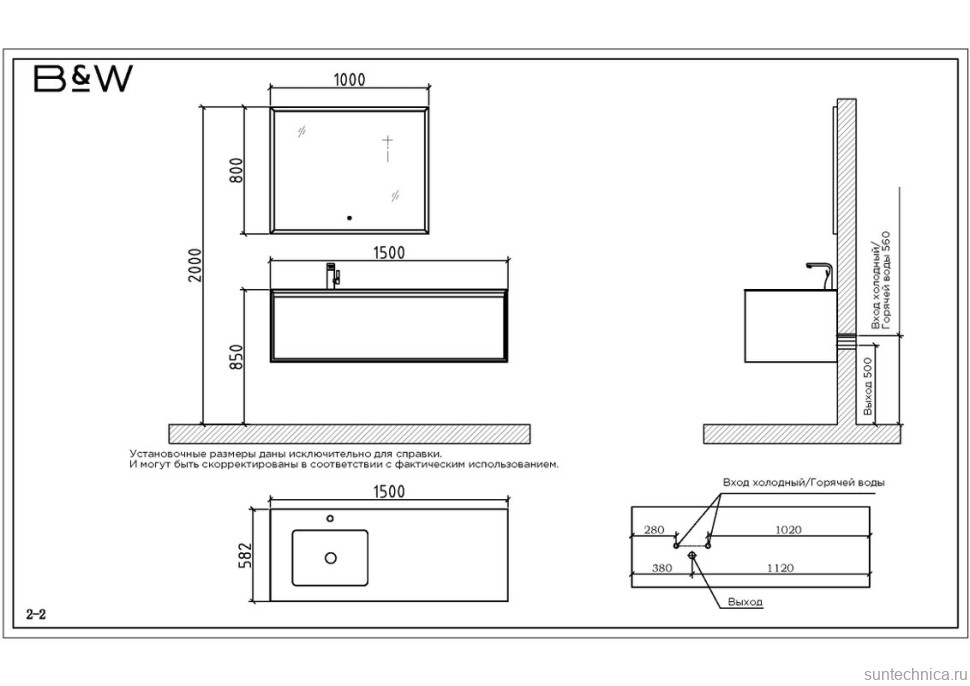 Тумба с раковиной Black&White Universe U909.1500 6562 G.ash, 8850 fishbelly white