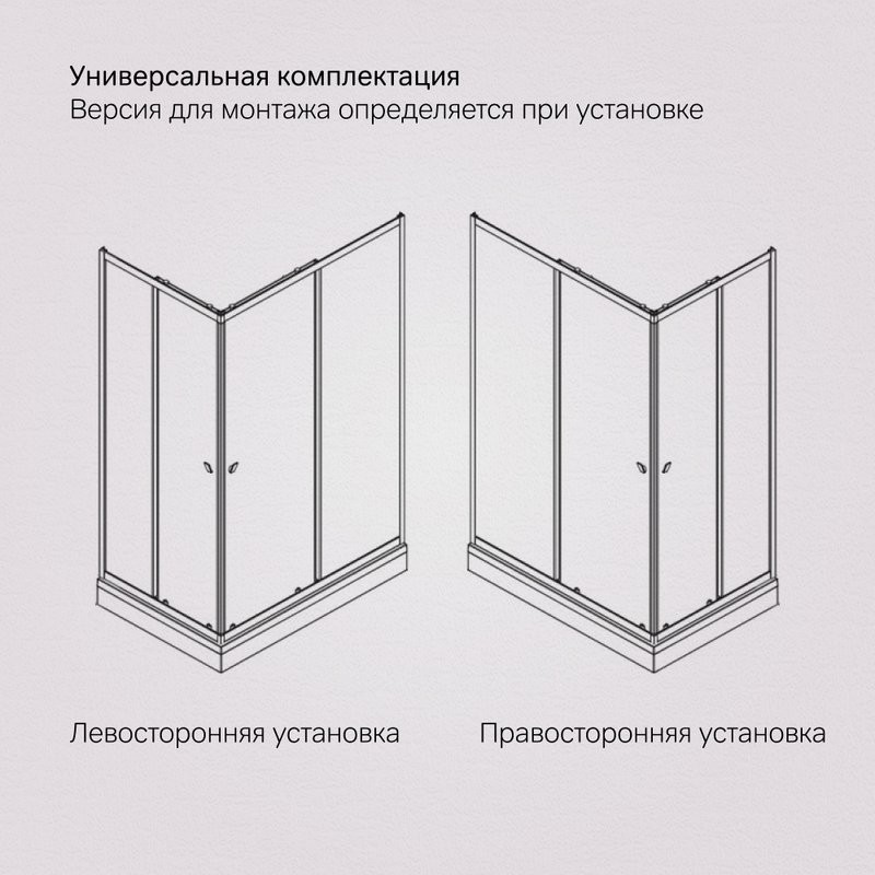 Душевой уголок AM.PM Sunny W87G-403-12090-BT 120x90 см, черный матовый