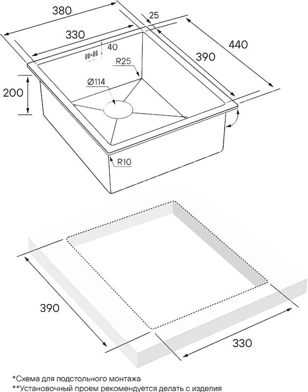 Комплект Мойка Paulmark Vista PM904438-BS брашированная нержавеющая сталь + Измельчитель KUCHENSTERN Muhle