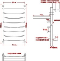 Полотенцесушитель водяной Ника Arc ЛД ВП 120/50 с полкой