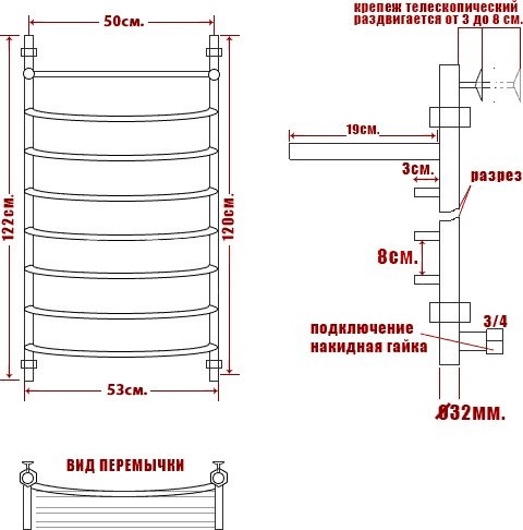 Полотенцесушитель водяной Ника Arc ЛД ВП 120/50 с полкой