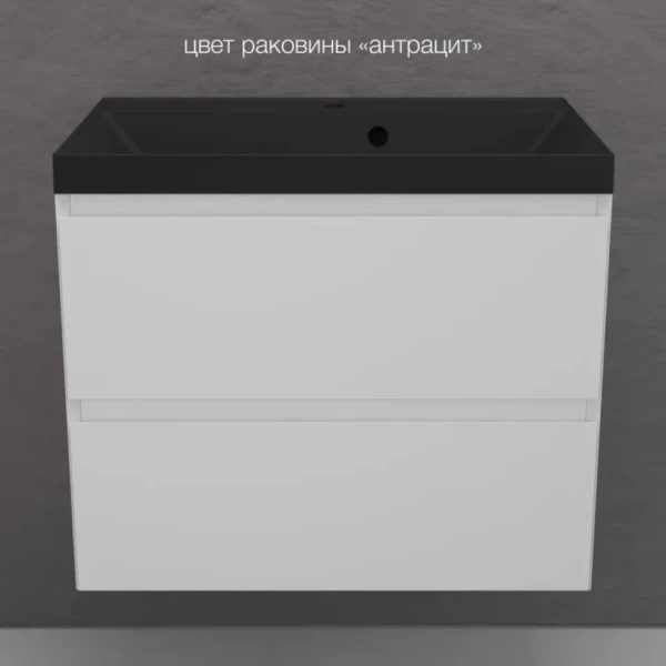 Тумба с раковиной Style Line Манхэттен 70 подвесная, белая, раковина Florentina Астория 70 антрацит