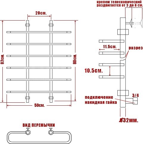 Полотенцесушитель водяной Ника Mix Вираж 80/50