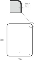 Зеркало BOND Loft M35ZE-6080 60х80 с подсветкой