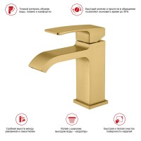 Смеситель для раковины Raglo R02.10.03, золотой сатин Смеситель для раковины Raglo R02.10.03, золотой сатин