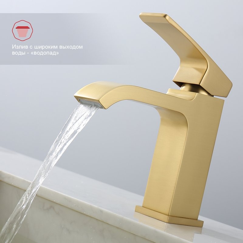 Смеситель для раковины Raglo R02.10.03, золотой сатин