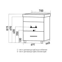 Тумба для ванной "Сура-70" под раковину МАРГО-70 (MIXLINE) (ПВХ)