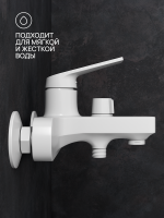 Смеситель для ванны с душем РМС PL7 PL7-009E белый Смеситель для ванны с душем РМС PL7 PL7-009E белый