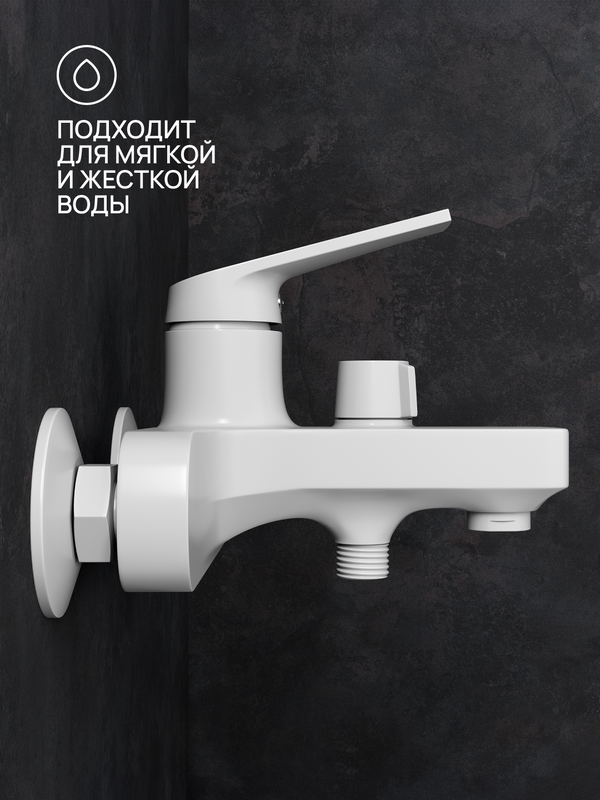 Смеситель для ванны с душем РМС PL7 PL7-009E белый