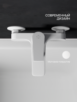 Смеситель для ванны с душем РМС PL7 PL7-009E белый Смеситель для ванны с душем РМС PL7 PL7-009E белый