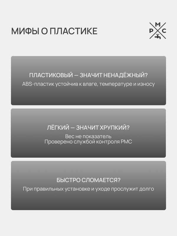 Смеситель для ванны с душем РМС PL7 PL7-009E белый