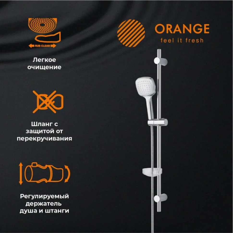 Комплект для ванной Orange Splito Splito M36-311cr