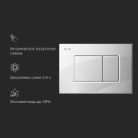 Кнопка смыва для унитаза AM.PM ProC S I070201 пластик, цвет глянцевый белый