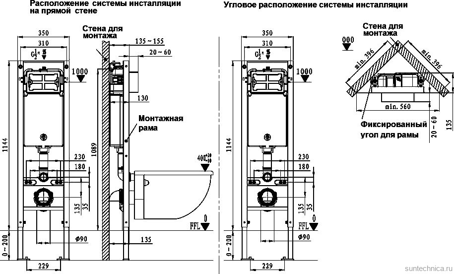 Система инсталляции для унитазов Weltwasser WW INS 350 ST