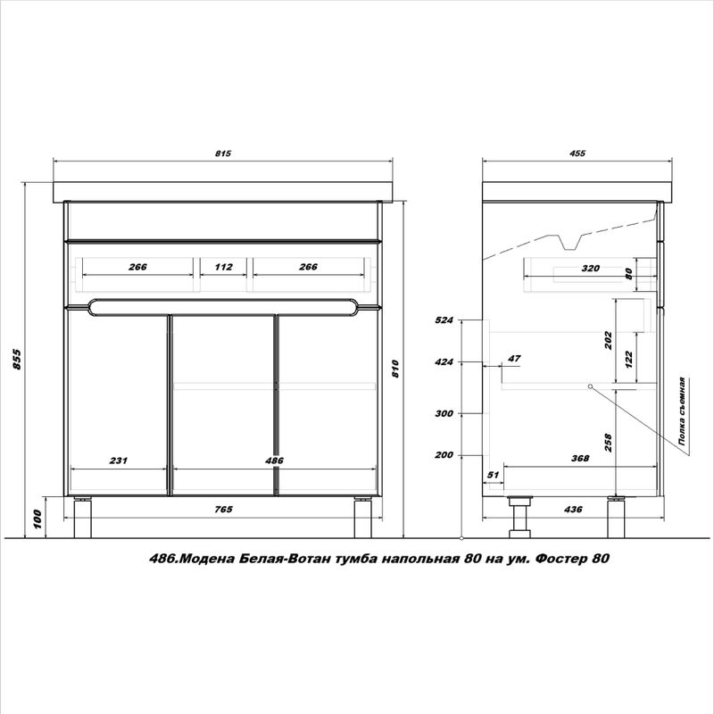 Тумба с раковиной SanStar Модена 80 напольная, глянцевая белая, дуб вотан, раковина Фостер 80