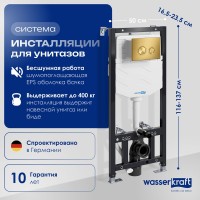 Система инсталляции для унитазов Wasserkraft Aller 10TLT.010.ME.MG01 с кнопкой смыва матовое золото