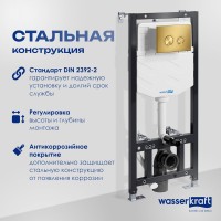 Система инсталляции для унитазов Wasserkraft Aller 10TLT.010.ME.MG01 с кнопкой смыва матовое золото