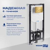 Система инсталляции для унитазов Wasserkraft Aller 10TLT.010.ME.MG01 с кнопкой смыва матовое золото
