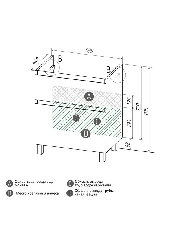 Тумба с раковиной Grossman Меркадо 70 напольная, матовый графит