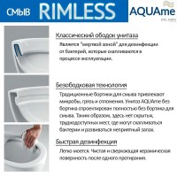Унитаз безободковый подвесной с сиденьем микролифт, технология смыва Rimless, черный матовый