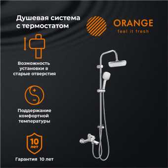 Душевая система Orange Thermo T19-944cr термостат с изливом, хром