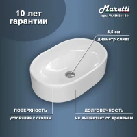 Раковина чаша Maretti VA13NS14-844, белая Раковина чаша Maretti VA13NS14-844, белая