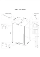 Душевой уголок Veconi Premium Trento PTC-SP-50CH 140х100 см, профиль хром, стекло прозрачное