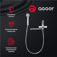 Универсальный смеситель Agger Nice Nice A2521100