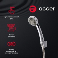Универсальный смеситель Agger Nice Nice A2521100