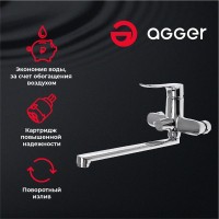 Универсальный смеситель Agger Nice Nice A2521100