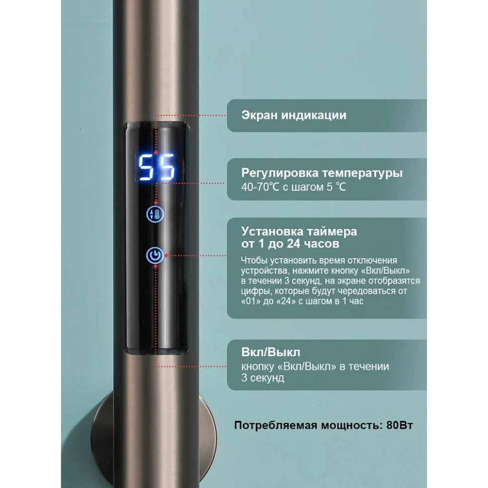 Полотенцесушитель электрический RAGLO R350.11.09 настенный сенсорный узкий с терморегулятором, графит