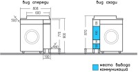 Мебель для ванной комнаты СаНта Марс 19 R под стиральную машину, напольная, 1 дверца, янтарная