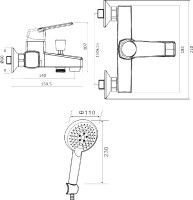 Смеситель для ванны с душем Orange One Life One Life P02-300w белый