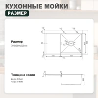 Кухонная мойка Splenka S704.7850.09, графит Кухонная мойка Splenka S704.7850.09, графит