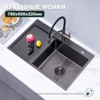 Кухонная мойка Splenka S704.7850.09, графит Кухонная мойка Splenka S704.7850.09, графит