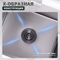 Кухонная мойка Splenka S704.7850.09, графит
