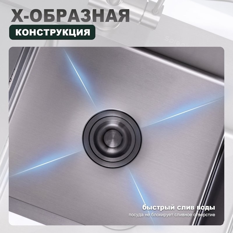 Кухонная мойка Splenka S704.7850.09, графит