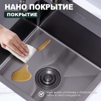 Кухонная мойка Splenka S704.7850.09, графит
