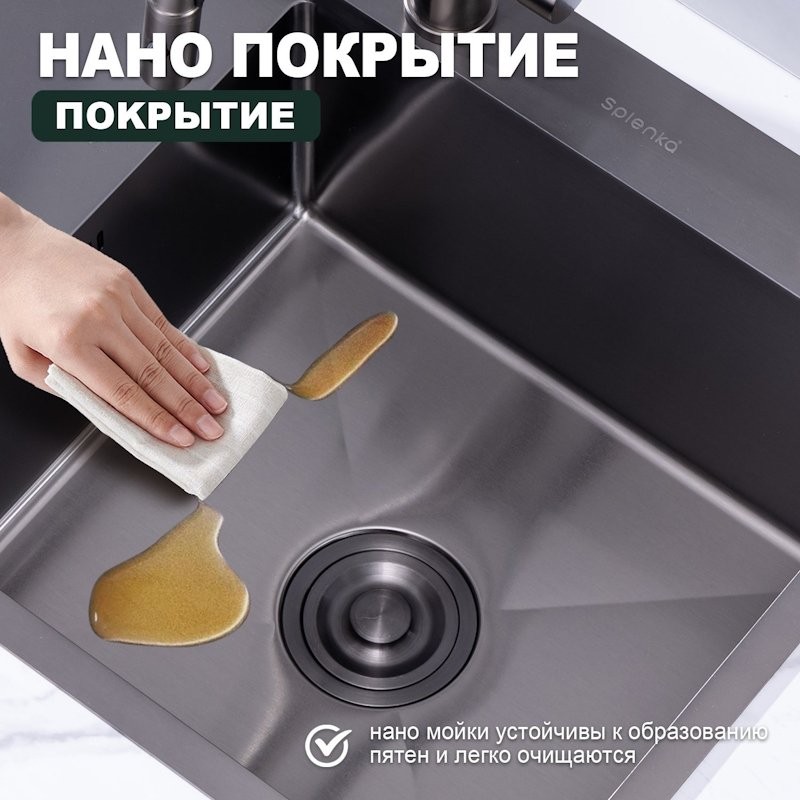 Кухонная мойка Splenka S704.7850.09, графит