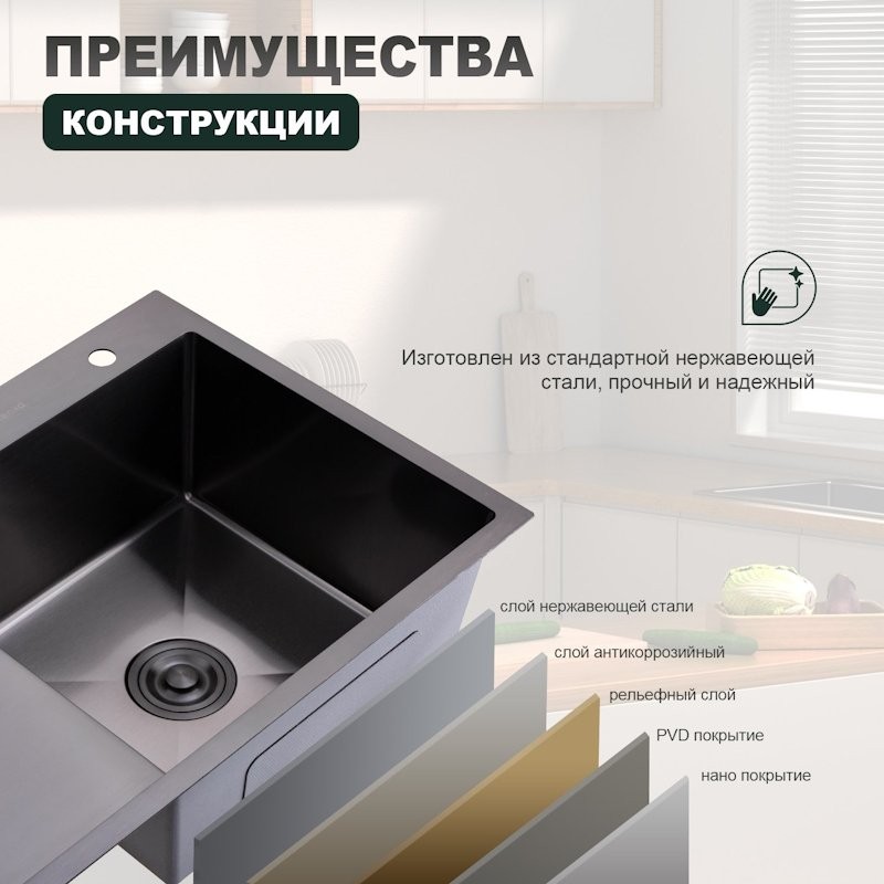 Кухонная мойка Splenka S704.7850.09, графит