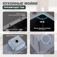 Кухонная мойка Splenka S704.7850.09, графит